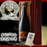 コント・ド・ダンピエール　 アンバサダーファミリーレゼルヴ　2005 コント・ド・ダンピエール アンバサダーファミリーレゼルヴ 2005