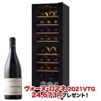 【対象セラーご注文者全員にワインプレゼント】ワインセラー 『さくら製作所 FURNIEL SAB-90G-PB（最大24本収納）』 送料無料 「1本でも送料無料」 | ワインショップソムリエ