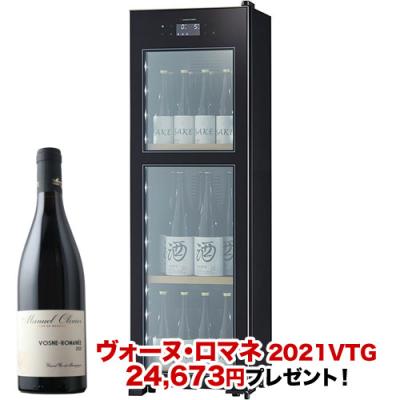 ワインショップソムリエ - ワインセラー さくら製作所｜Yahoo!ショッピング
