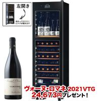 【対象セラーご注文者全員にワインプレゼント】ワインセラー 『さくら製作所 氷温M2 LX63DM2Z-LH-B（最大63本収納・左開き）』 送料無料 「1本でも送料無料」 | ワインショップソムリエ