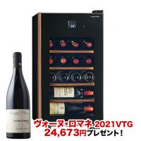 【対象セラーご注文者全員にワインプレゼント】ワインセラー 『さくら製作所 氷温M5 GX22SM525-RH-B（最大22本収納）』 送料無料 「1本でも送料無料」 | ワインショップソムリエ