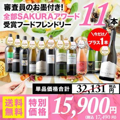 ワインショップソムリエ - ワインセット｜Yahoo!ショッピング