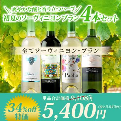 ワインショップソムリエ - ワインセット｜Yahoo!ショッピング