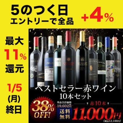 ワインショップソムリエ - ワインセット｜Yahoo!ショッピング