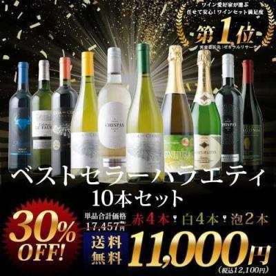 ワインショップソムリエ - ワインセット｜Yahoo!ショッピング