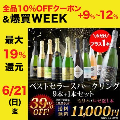ワインショップソムリエ - ワインセット｜Yahoo!ショッピング