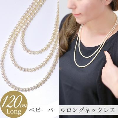 真珠の卸屋さん - 淡水パールネックレス|Yahoo!ショッピング 真珠の卸屋さん - 淡水パールネックレス|Yahoo!ショッピング