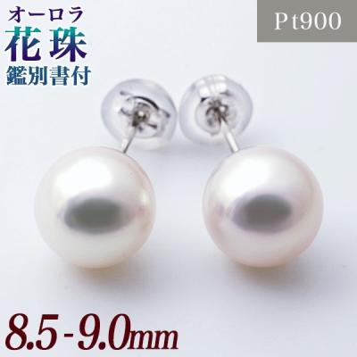 テリテリ オーロラ色 あこや真珠 ピアス あこやパール ピアス アコヤパール akoya-pi-405.jpg