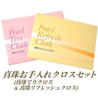 真珠の卸屋さん yahoo ショッピング