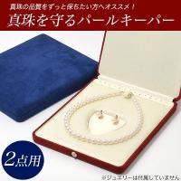 真珠の卸屋さん yahoo ショッピング