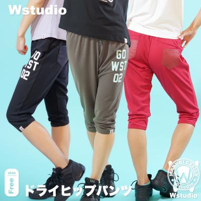 Wstudio - Wstudio [ダブルスタジオ]｜Yahoo!ショッピング