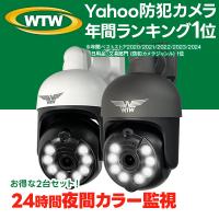 WTW 塚本無線 - Yahoo!ショッピング