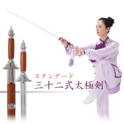 模造刀 中国剣の商品一覧 通販 - Yahoo!ショッピング