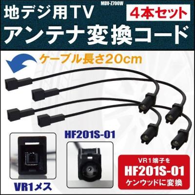 mdv-z700w kenwood(RCAケーブル)の商品一覧|AVケーブル類 mdv-z700w kenwood(RCAケーブル)の商品一覧|AVケーブル類