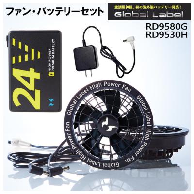 風神空調服3点セット　バッテリー/ファン新品　 空調服　中古(試し着程度) 空調服（空調風神服）のおすすめ人気商品一覧 通販 - Yahoo