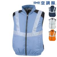 空調服R 【服のみ】 ジーベック XE98025 ベスト 作業服 空調 ファン付きウェア サイドファン 遮熱性 再帰反射テープ UVカット xbxe98025 ジーベック | WWJ-NET