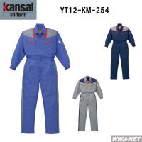 つなぎ ツナギ KANSAIつなぎ 春夏素材 長袖つなぎ ab-km254-b :ab つなぎ ツナギ KANSAIつなぎ 春夏素材 長袖つなぎ ab-km254-b :ab