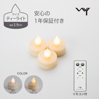 生活の道具店 キトエン - LEDキャンドルライト｜Yahoo!ショッピング