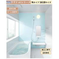 送料無料 Toto サザナ Htシリーズ Tタイプ 16サイズ システムバスルーム オプション対応 メーカー直送 Htv16 T インテリアショップ 卓越商事 通販 Yahoo ショッピング