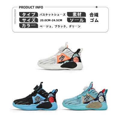 バッシュ、バスケットボールシューズ（色：ベージュ系