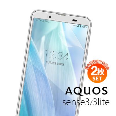AQUOS sense3 SH-M12（スマホ液晶保護フィルム）｜スマホ、タブレット
