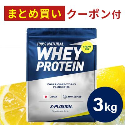 X-PLOSION Yahoo!店 - ホエイプロテイン(WPC)|Yahoo!ショッピング X-PLOSION Yahoo!店 - ホエイプロテイン(WPC)|Yahoo!ショッピング