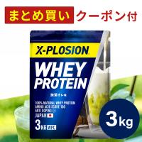 エクスプロージョン WPC 3kg 抹茶オレ味 100%ホエイプロテイン 大容量