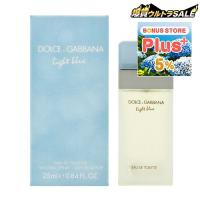 【お取り寄せ】 【並行輸入品】 ドルチェ&amp;ガッバーナ 香水 ライトブルー DOLCE&amp;GABBANA light blue EDT 25ml  【宅急便】 | テザーレブランドショップ