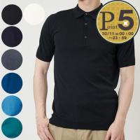 JOHN SMEDLEY（ジョンスメドレー） 【並行輸入品】 メンズ ポロシャツ