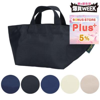 エルベシャプリエ トート ミニのおすすめ人気商品一覧 通販 - Yahoo