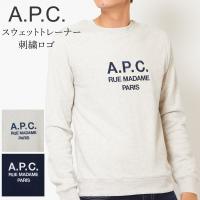 アーペーセー APC メンズ スウェット A.P.C. COEZD H27500 【スウェット トレーナー 刺繍ロゴ】 選べるカラー | テザーレブランドショップ
