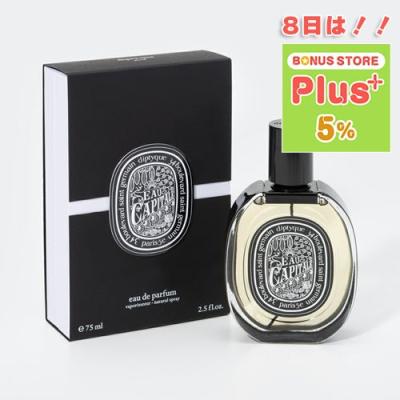 diptyque オーキャピタルのおすすめ人気商品一覧 通販 - Yahoo