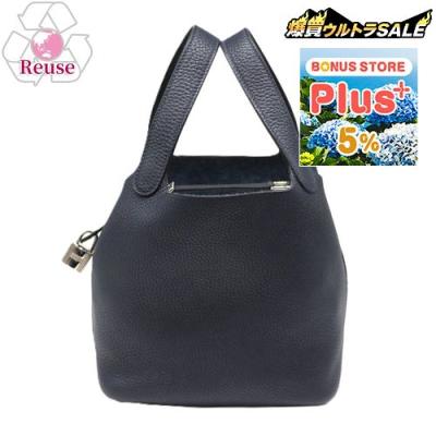 HERMES（エルメス） 【お取り寄せ】 【リユース品】 バッグ
