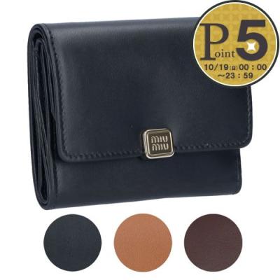 miu miu レディース三つ折財布｜財布｜ファッション おすすめ