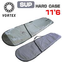 VORTEX ヴォルテックス SUP用 ハードケース ボードケース 11'6 シルバー 銀 SUP11'2まで対応 スタンドアップパドルボード | X-SPORTS