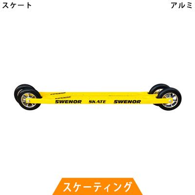 ローラースキー 商品一覧 - クロカンスキー専門店富士スポーツ ローラースキー 商品一覧 - クロカンスキー専門店富士スポーツ