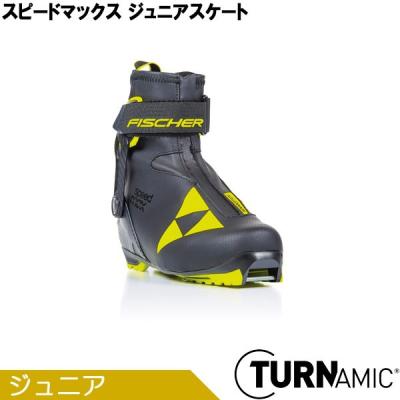スピードマックス 商品一覧 - クロカンスキー専門店富士スポーツ スピードマックス 商品一覧 - クロカンスキー専門店富士スポーツ