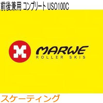 クロカンスキー専門店富士スポーツ - MARWE アクセサリー|Yahoo クロカンスキー専門店富士スポーツ - MARWE アクセサリー|Yahoo