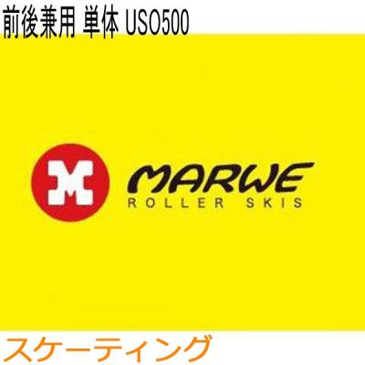 クロカンスキー専門店富士スポーツ - ローラースキー|Yahoo クロカンスキー専門店富士スポーツ - ローラースキー|Yahoo