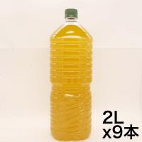 生茶  ラベルレス キリン お茶 2L ペットボトル×9本 | エクセレントジョナサン