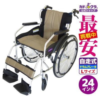カドクラ車椅子 公式ショップ - 人気｜Yahoo!ショッピング