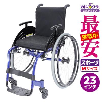 カドクラ車椅子 公式ショップ - スポーツ｜Yahoo!ショッピング