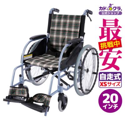 カドクラ車椅子 公式ショップ - 低床｜Yahoo!ショッピング