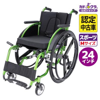 カドクラ車椅子 公式ショップ - 認定中古車｜Yahoo!ショッピング