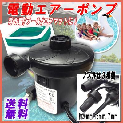 電動空気入れ 100vの商品一覧 通販 - Yahoo!ショッピング 電動空気入れ 100vの商品一覧 通販 - Yahoo!ショッピング