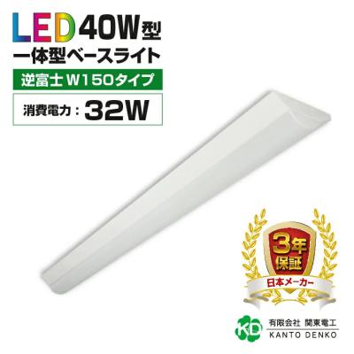 32 40 蛍光灯 ledのおすすめ人気商品一覧 通販 - Yahoo!ショッピング