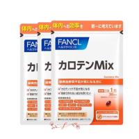 Fancl（ファンケル）カロテンMix 90日分 [ サプリ サプリメント 健康食品 リコピン ルテイン ]（徳用3袋セット） | シャンシャン堂