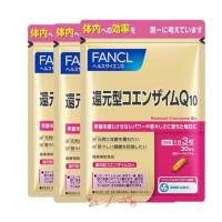 fancl ファンケル還元型コエンザイムQ10 90日分 サプリ コエンザイムq10 エイジングケア（徳用3袋セット） | シャンシャン堂