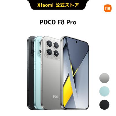 poco x7 pro 512（スマホ） | スマホ、タブレット、パソコン の