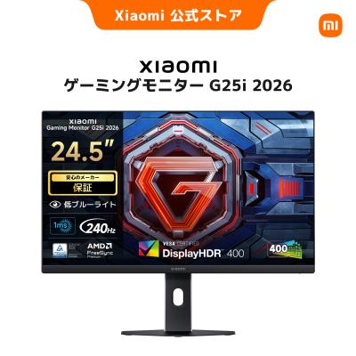 Xiaomi パソコン用ディスプレイ、モニター｜ディスプレイ、モニター